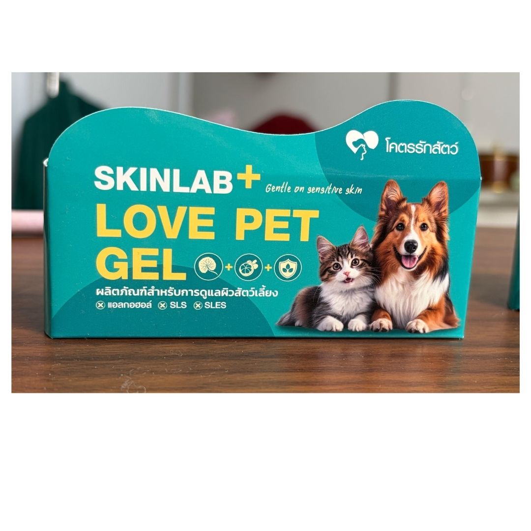 SKINLAB PLUS LOVE PET GEL ขนาด 20 มล. (1หลอด)